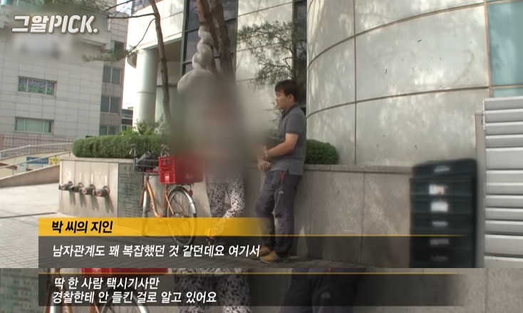 죽기전에 고통스러워서 자기 머리를 뜯은거에요 | 인스티즈
