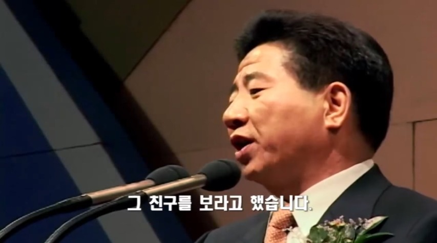 문재인 : 그의 죽음이 나를 정치의 길로 들어서게 했다 | 인스티즈