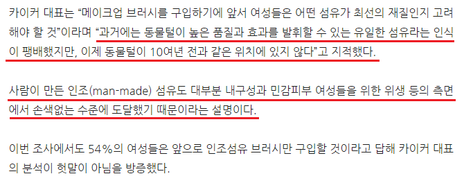 화장하는 여자들중에 이거 생각해본 사람 거의 없음 (부제: 메이크업 브러쉬의 끔찍한 진실...) | 인스티즈