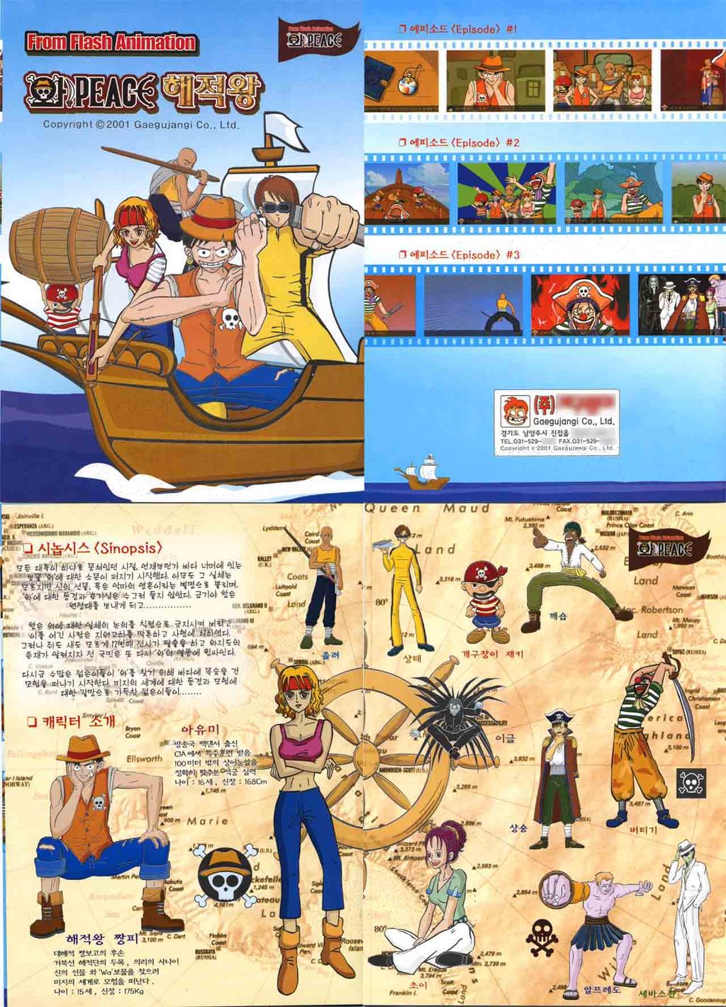 흔한 원피스 표절ㅋㅋㅋㅋㅋㅋㅋㅋ | 인스티즈