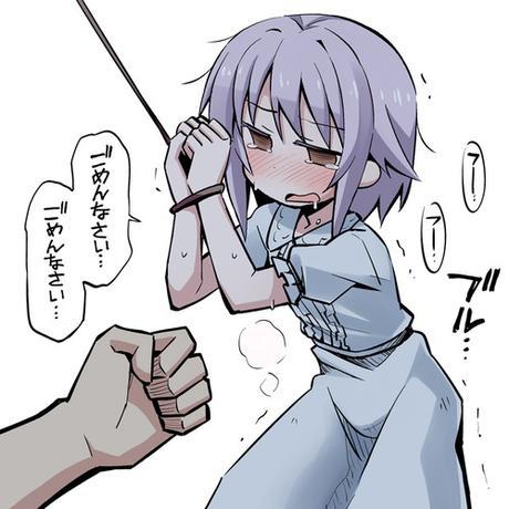 배빵하면 자궁을 자극해서 여자들이 좋아하잖아?ㅋㅋㅋ | 인스티즈