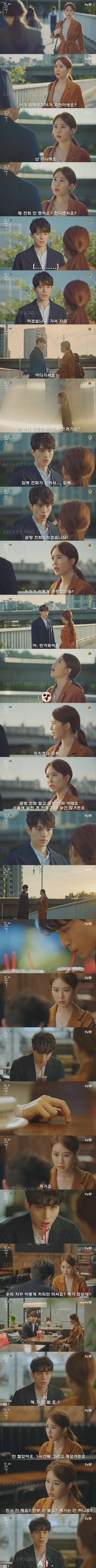 잘생긴 남자의 연애.jpg | 인스티즈