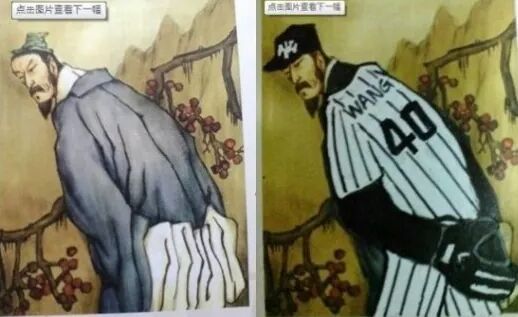 교과서 낙서 레전드.jpg (고전주의) | 인스티즈