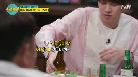 인터넷에서 화제라는 김희철의 우정주 제조법 | 인스티즈