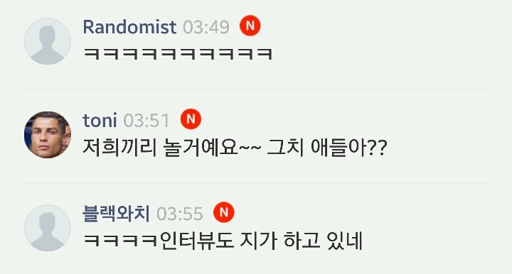 헌팅할때 특징.jpg (남초카페 글 주의) | 인스티즈