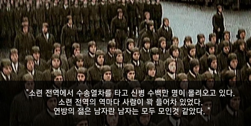 인류 역사상 최대의 인해전술.jpg | 인스티즈