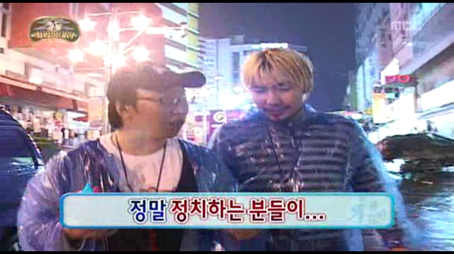 [무한도전] 정치풍자 클라스.jpg | 인스티즈