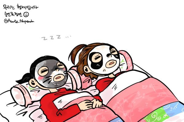 언니 공승연 옷 뺏어입고 나온 트와이스 정연.jpg | 인스티즈
