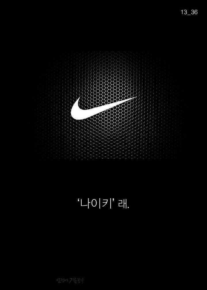 아디다스를 싫어한 남자의 미친 짓 | 인스티즈
