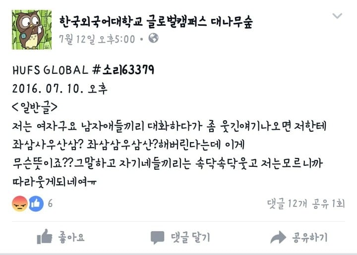 좌삼삼 우삼삼이 뭔가요.jyp | 인스티즈