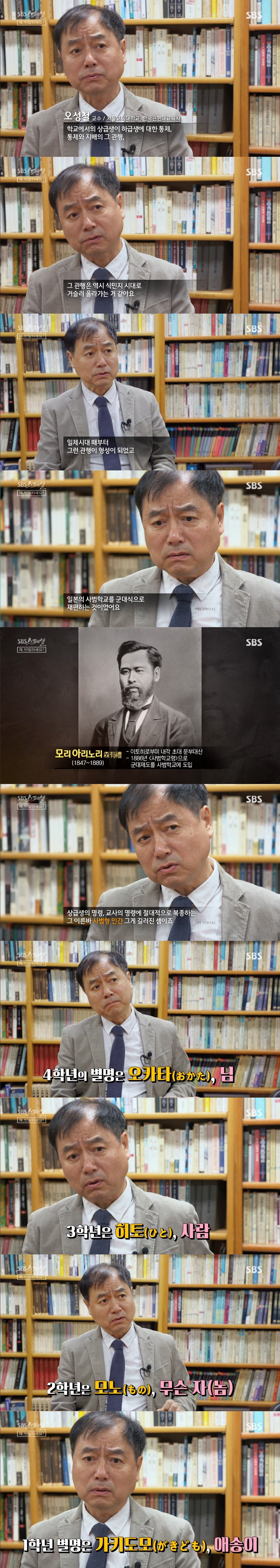현재 한국 서열문화 진짜 현실ㄷㄷㄷㄷㄷ.jpg | 인스티즈
