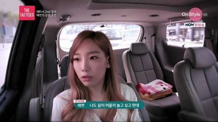 개인적으로 공감가는 태연의 성격.jpg | 인스티즈