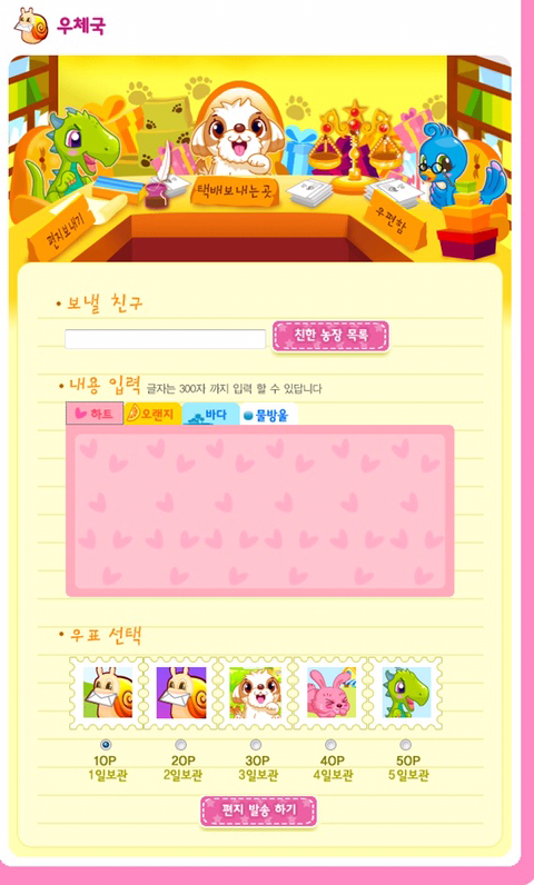 쥬니어네이버 동물농장 서비스 종료 전 직접 찍었던 사진+움짤 몇개 | 인스티즈