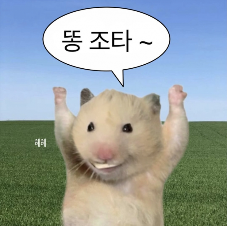 절대 거꾸로 말해선 안되는 단어 | 인스티즈