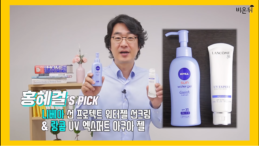 스타 피부과의사 10명이 사용하는 선크림 | 인스티즈