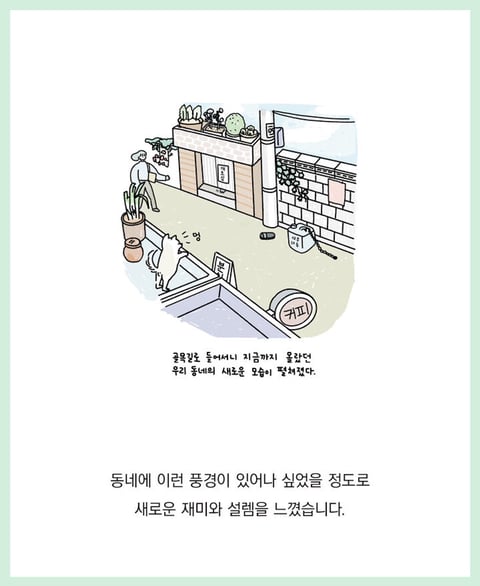 지긋지긋한 무기력에서 탈출하는 가장 간단한 방법 | 인스티즈