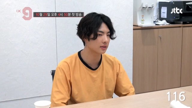 YG서비이벌 믹스나인 출연자 한종연 과거 | 인스티즈