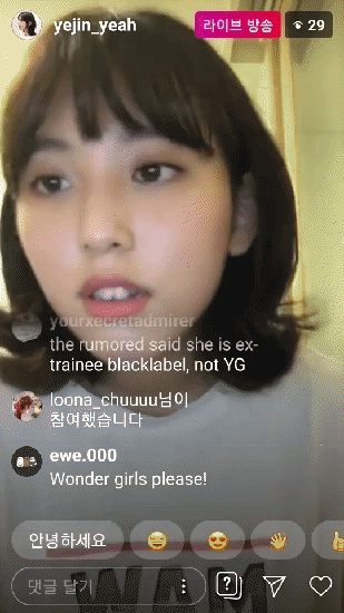 JYP 연습생이었던 박예진 근황 | 인스티즈