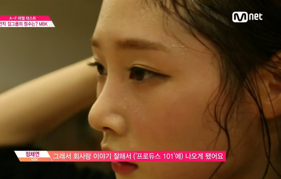 [정채연] 코 수술 했다고 밝힌 I.O.I 정채연 .jpg | 인스티즈