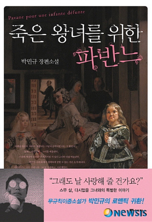 읽고 후유증이 엄청났던 소설책 ...jpg | 인스티즈