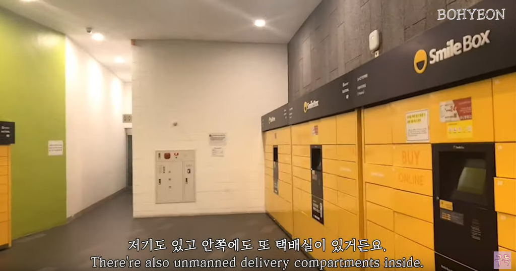 흥미로운 이화여대 기숙사 시설 | 인스티즈