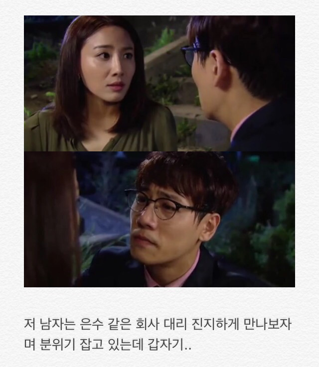 부부클리닉 사랑과전쟁2 지독한 사랑 | 인스티즈