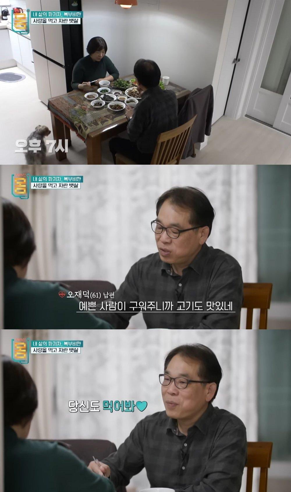 다이어트 다큐 보다가 왐마야 소리가 절로 나옴 | 인스티즈