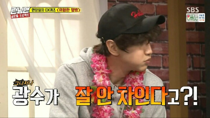 여자 이광수의 탄생 | 인스티즈