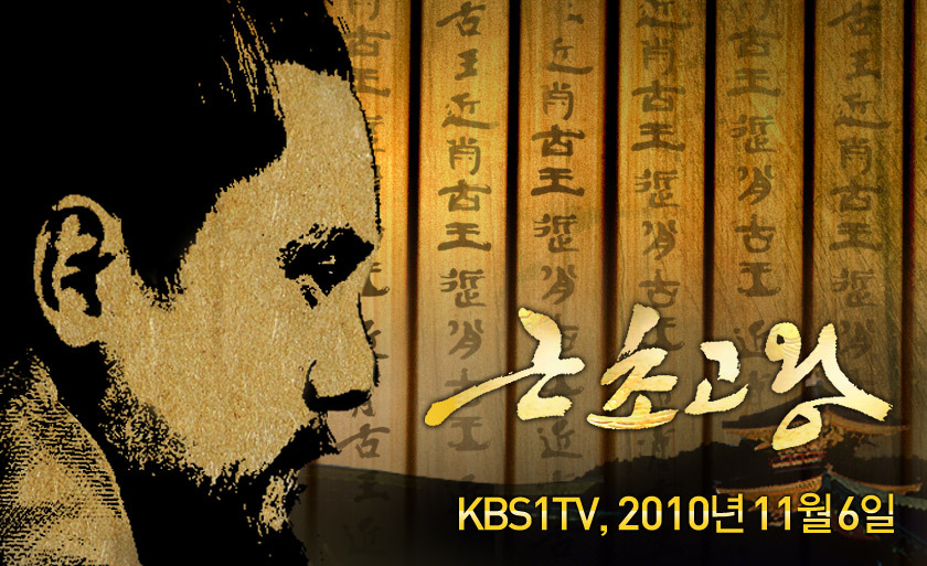 2010년대 최고의 사극은? | 인스티즈
