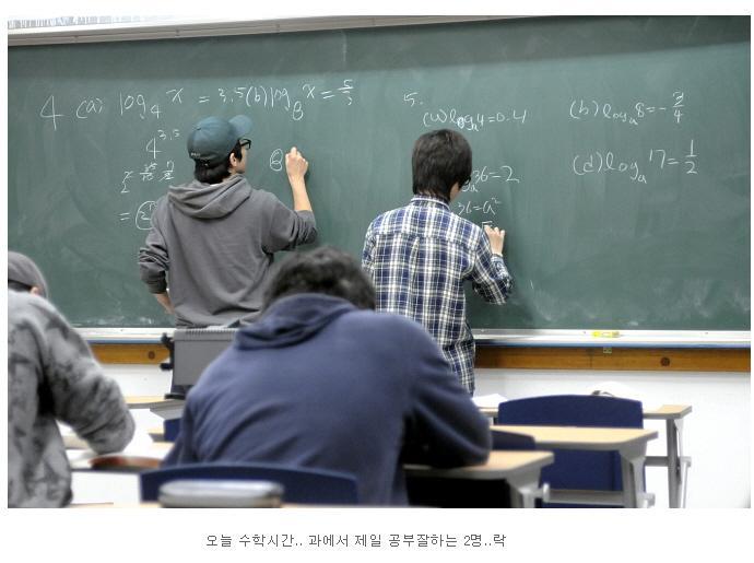 안 좋은 대학교 특징.jpg | 인스티즈