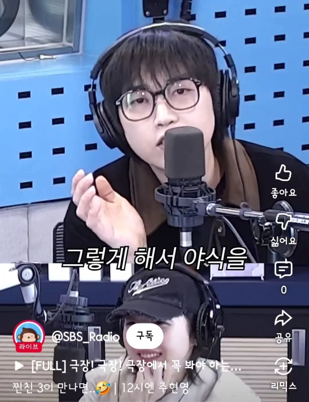 산들이 다이어트 하면서 야식을 참은 방법 | 인스티즈