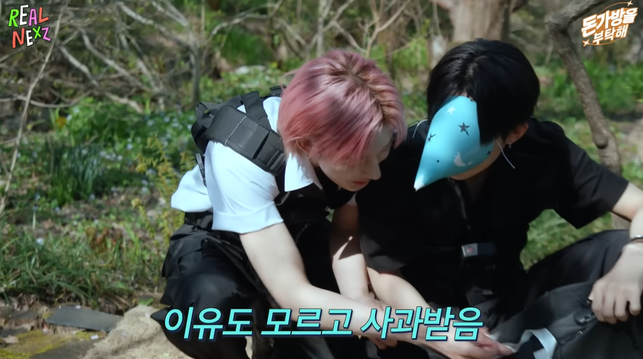 어딘가 런닝맨 광수 느낌나는 아이돌 ㅋㅋㅋㅋㅋ 1탄 | 인스티즈