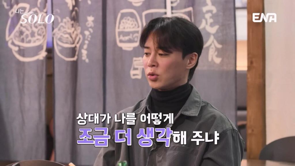 여자출연자들 조련하는 나는솔로 알파메일 30기 영수 | 인스티즈