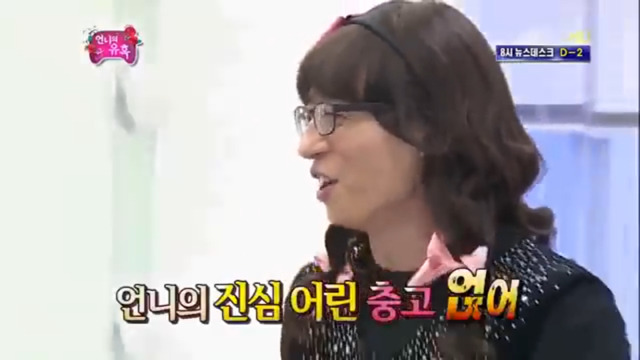 박명수: 얹어.jpg | 인스티즈