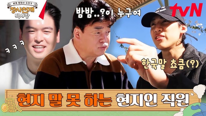 태국 출신 아이돌 중 유일한 흙수저(or 중산층) 아이돌 뱀뱀 | 인스티즈