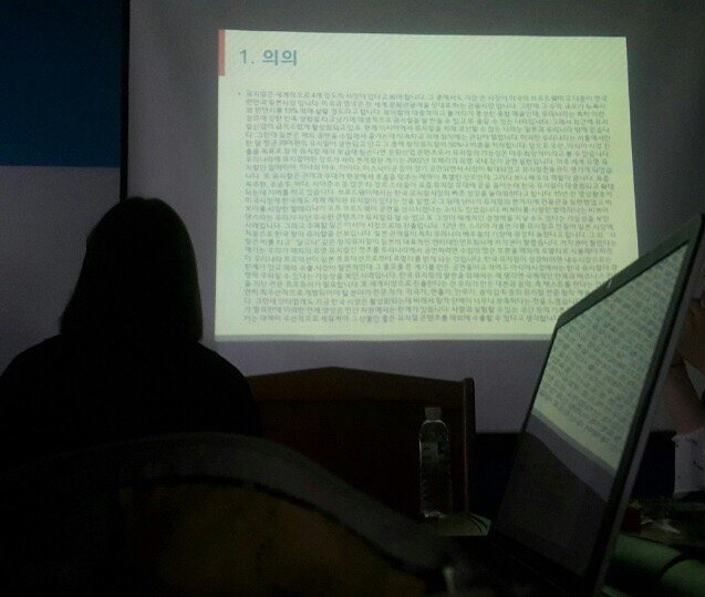 대학교 과제 레전드.jpg | 인스티즈