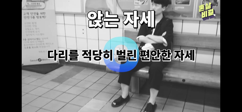 모든 여자들이 버려야 할 언어 습관 | 인스티즈