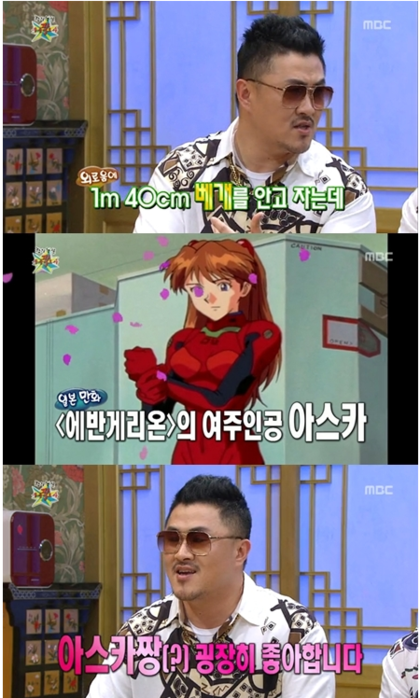 애니 좋아하는 연예인들 | 인스티즈