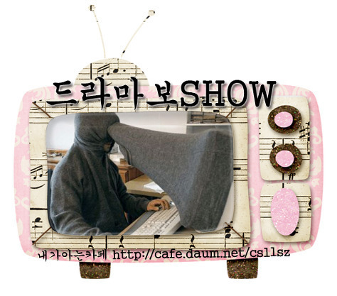 [무한도전] 정치풍자 클라스.jpg | 인스티즈