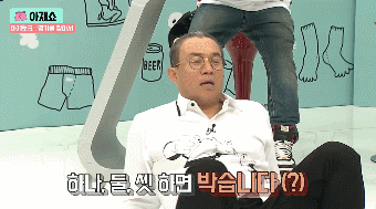 왜 폐지 안하고 계속 방송중인지 모르겠는 아재쇼 (충격주의) | 인스티즈