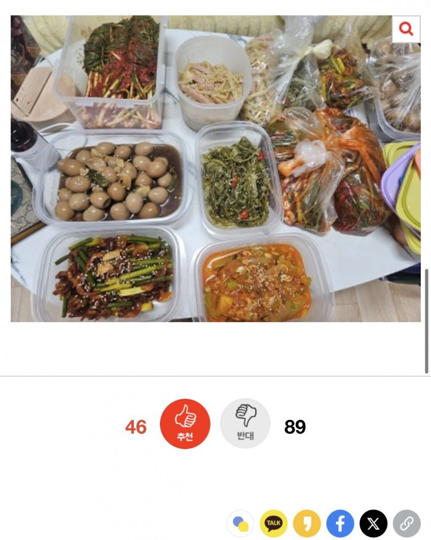 남자친구 밥 차려주는 20대 자취녀입니당 | 인스티즈