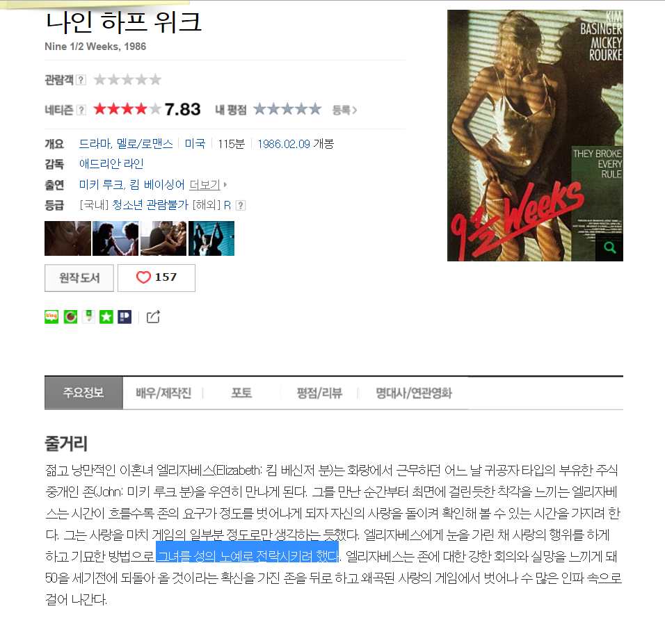 설리가 인스타에 올린 의미심장한 사진+해석 | 인스티즈