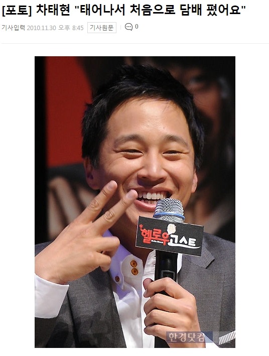 담배 못피는 남자배우들 | 인스티즈