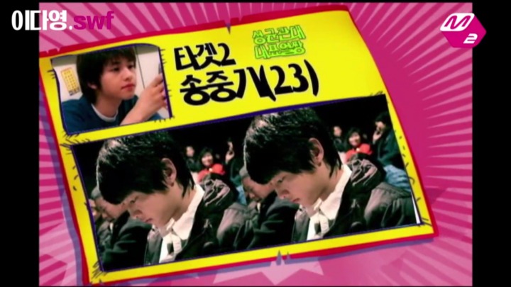 추억의 프로그램 ＜꽃미남 아롱사태＞ 송중기 편 | 인스티즈