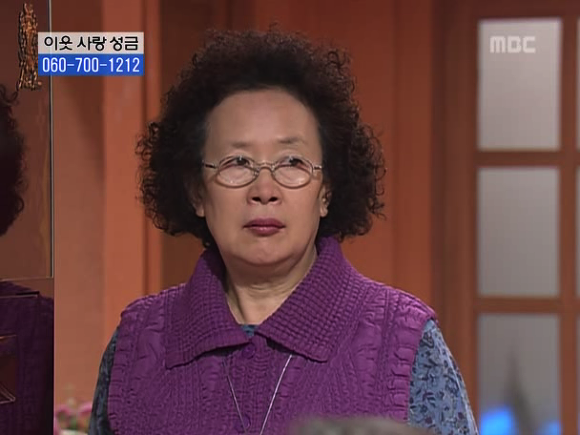 [거침없이하이킥] 솥뚜껑 나문희 여사와 박해미의 김장대결.jpg | 인스티즈