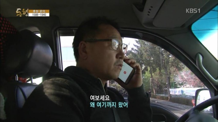 아빠의 트럭이 창피한 딸... | 인스티즈