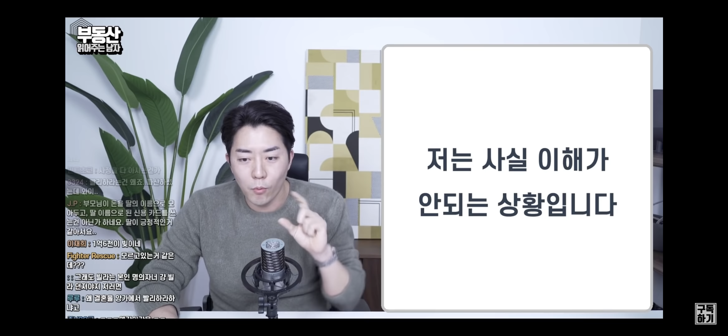 빚 많은 집안의 K 장녀, 결혼할 수 있을까요? (조언 뼈 때림) | 인스티즈