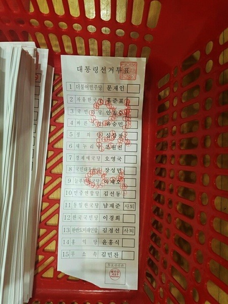 이번 대선 무효표 모음 | 인스티즈