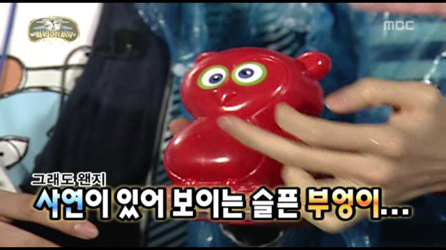 [무한도전] 정치풍자 클라스.jpg | 인스티즈