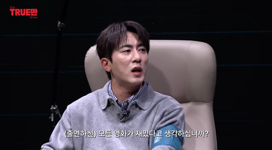 최민식이 살 안뺀다고 하자 각도기 안 재고 긁어버린 김원훈 ㅋㅋㅋㅋㅋ | 인스티즈